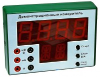 Демонстрационный измерительный прибор универсальный - fgospostavki.ru - Каменск-Уральский