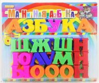 Развивающая игрушка «Магнитная азбука» - fgospostavki.ru - Каменск-Уральский