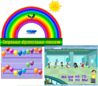 ПО "Специальные образовательные средства" - fgospostavki.ru - Каменск-Уральский