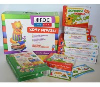 Набор игр в чемоданчике "Маленьким-удаленьким" 4+ - fgospostavki.ru - Каменск-Уральский