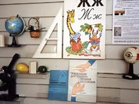 Стенд экспозиционный навесной - fgospostavki.ru - Каменск-Уральский