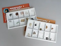 Коллекция "Минералы и горные породы" (20 видов) - fgospostavki.ru - Каменск-Уральский