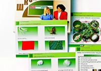 Коллекция "Шелк и продукты его переработки" (средняя школа) - fgospostavki.ru - Каменск-Уральский