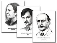 Портреты детских писателей (30 штук, формат А3) - fgospostavki.ru - Каменск-Уральский