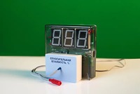 Датчик влажности воздуха с независимой индикацией (гигрометр демонстрационный) - fgospostavki.ru - Каменск-Уральский