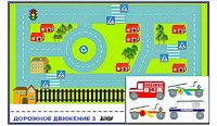 Игровой коврик "Дорожное движение - 3" с набором транспортных средств - fgospostavki.ru - Каменск-Уральский