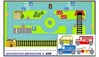 Игровой коврик "Дорожное движение - 4" с набором транспортных средств - fgospostavki.ru - Каменск-Уральский