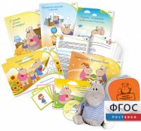 Комплект реабилитационных материалов "Тоша & Co" - fgospostavki.ru - Каменск-Уральский