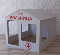 Детский игровой домик «Поликлиника» - fgospostavki.ru - Каменск-Уральский
