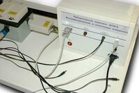 Лабораторный комплекс "Фотоэлектрические и оптические измерения" - fgospostavki.ru - Каменск-Уральский