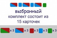 Карточки для фонетического разбора раздаточные - fgospostavki.ru - Каменск-Уральский