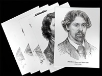 Портреты художников (22 шт, ф А3 ) - fgospostavki.ru - Каменск-Уральский