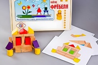 Игровой набор Фребеля "Конструктор деревянный без соединений-4" (Серия "Эксперимент") - fgospostavki.ru - Каменск-Уральский