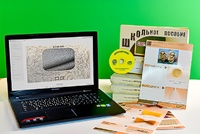 Коллекция натурально-интерактивная "Шерсть" - fgospostavki.ru - Каменск-Уральский