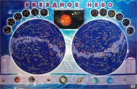 Настенная карта звездного неба для детей - fgospostavki.ru - Каменск-Уральский