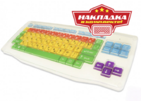 Клавиатура адаптированная с крупными кнопками + пластиковая накладка, разделяющая клавиши - fgospostavki.ru - Каменск-Уральский