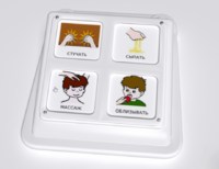 Игровой коммуникатор 4-х кнопочный №2 - fgospostavki.ru - Каменск-Уральский