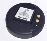 Игровой коммуникатор «Кнопка» №2 - fgospostavki.ru - Каменск-Уральский