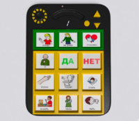 Игровой коммуникатор «Гоу!» 9+ - fgospostavki.ru - Каменск-Уральский