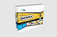 Набор для опытов "Физика 9 класс 1 полугодие" - fgospostavki.ru - Каменск-Уральский