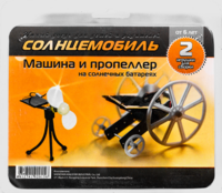Набор для опытов "Солнцемобиль" - fgospostavki.ru - Каменск-Уральский