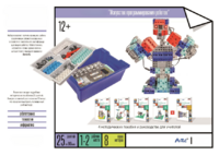 Набор «Искусство программирования роботов» (для учеников) - fgospostavki.ru - Каменск-Уральский