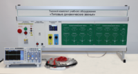 Комплект лабораторного оборудования «Типовые динамические звенья»  - fgospostavki.ru - Каменск-Уральский