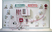 Лабораторный стенд "Электромонтаж и наладка охранно-пожарной сигнализации" - fgospostavki.ru - Каменск-Уральский