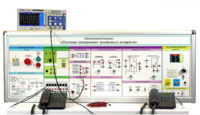 Лабораторная установка "Изучение электронных телефонных аппаратов" - fgospostavki.ru - Каменск-Уральский