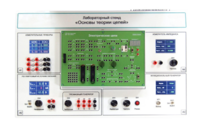 Лабораторный стенд «Основы теории цепей» - fgospostavki.ru - Каменск-Уральский