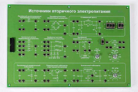 Сменная панель «Источники вторичного электропитания» - fgospostavki.ru - Каменск-Уральский