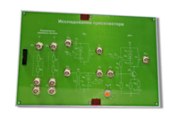 Сменная панель «Исследование преселектора» - fgospostavki.ru - Каменск-Уральский