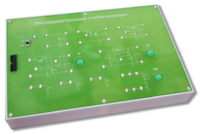 Сменная панель "Последовательные стабилизаторы" - fgospostavki.ru - Каменск-Уральский