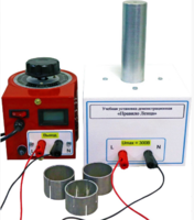 Учебная установка демонстрационная «Правило Ленца» - fgospostavki.ru - Каменск-Уральский
