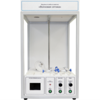 Учебный стенд «Волновая оптика» - fgospostavki.ru - Каменск-Уральский