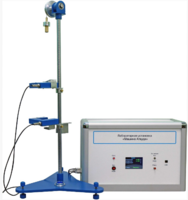 Лабораторная установка «Машина Атвуда»  - fgospostavki.ru - Каменск-Уральский