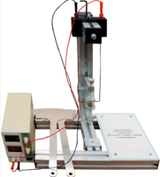 Типовой комплект учебно-лабораторного оборудования «Изучение закона Ампера и токов Фуко»  - fgospostavki.ru - Каменск-Уральский