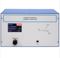 Учебный комплекс «Эффект Комптона»  - fgospostavki.ru - Каменск-Уральский