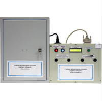 Установка лабораторная «Эффект Зеемана» - fgospostavki.ru - Каменск-Уральский