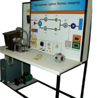 Учебный лабораторный комплекс «Гидроэнергетика - турбина Пелтона-генератор» - fgospostavki.ru - Каменск-Уральский