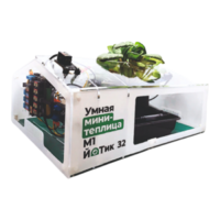 Образовательный набор "Умная мини-теплица" М1 ЙоТик 32 - fgospostavki.ru - Каменск-Уральский