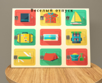 Настенная панель «Отпуск» - fgospostavki.ru - Каменск-Уральский