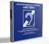 Информационная индукционная система с интегрированным устройством воспроизведения "Исток" М2 - fgospostavki.ru - Каменск-Уральский