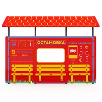 Учебно-игровой макет "Остановка" мобильный - fgospostavki.ru - Каменск-Уральский