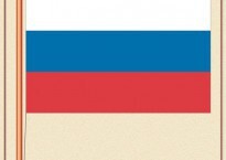 Комплект плакатов "Государственные и военные символы Российской Федерации" - fgospostavki.ru - Каменск-Уральский