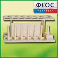 Штатив пластмассовый для пробирок - fgospostavki.ru - Каменск-Уральский