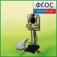 Прибор для опытов с электрическим током (ПХЭ) - fgospostavki.ru - Каменск-Уральский