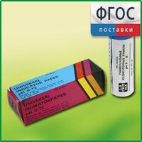 Бумага индикаторная универсальная - fgospostavki.ru - Каменск-Уральский