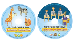 Английский язык. Освоение клавиатуры - fgospostavki.ru - Каменск-Уральский