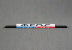 Рычаг-линейка лабораторная - fgospostavki.ru - Каменск-Уральский